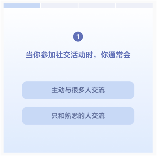 豆包AI编程能力三大升级：3分钟做出一款小游戏-第3张图片-芙蓉之城