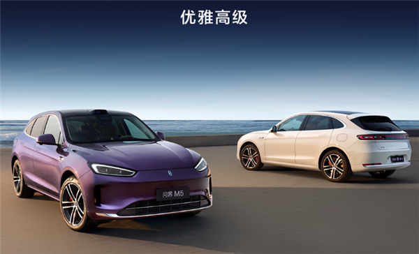 全系搭载华为高阶智驾ADS 3.3！问界M5 Ultra上市：22.98万元起-第2张图片-芙蓉之城