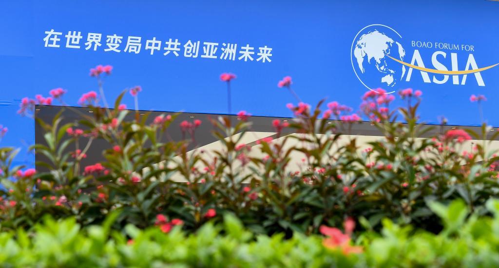 20多年间，博鳌与论坛共成长-第20张图片-芙蓉之城