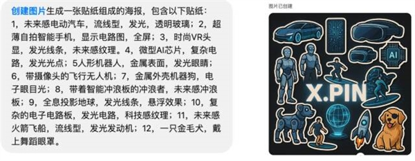 OpenAI一更新 把我朋友圈变成了吉卜力-第19张图片-芙蓉之城