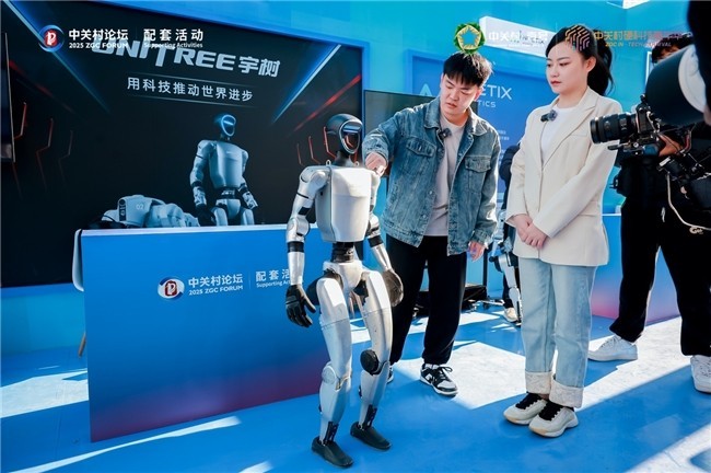 撬动新质生产力！2025中关村硬科技嘉年华璀璨收官-第3张图片-芙蓉之城