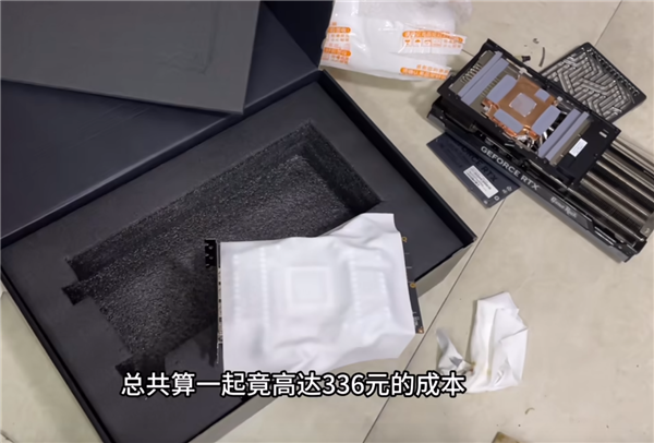 7000元买了块二手RTX 4090！GPU、显存统统不见了-第5张图片-芙蓉之城