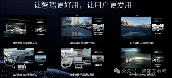 博世高管：特斯拉FSD在中国断代领先 智驾迟早标配没必要自研-第22张图片-芙蓉之城
