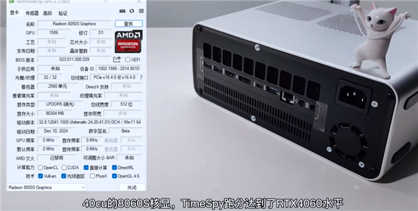 锐龙AI Max+ 395迷你机上128GB内存！唯一流畅跑DeepSeek 70B大模型-第6张图片-芙蓉之城