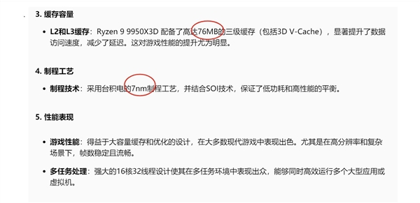 DeepSeek本地部署体验 比想象中有趣-第12张图片-芙蓉之城