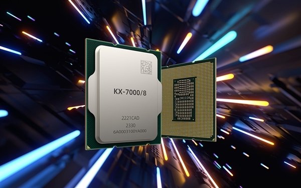 17万台！兆芯KX-7000处理器中标国有大型银行采购-第2张图片-芙蓉之城
