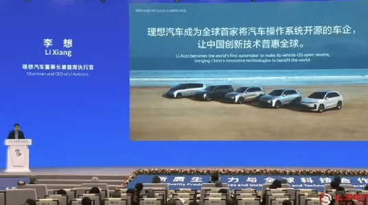 智驾周报 | 特斯拉中国FSD改名“智能辅助驾驶”；消息称比亚迪自研“端到端城区智驾”年内量产-第4张图片-芙蓉之城