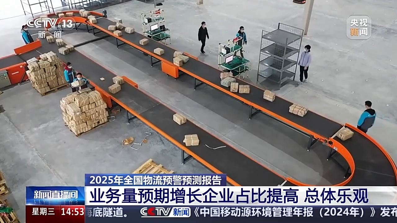 对全国1000多家物流企业展开问卷调查 最新数据来了-第2张图片-芙蓉之城