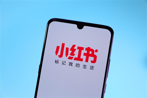 小红书回应高频读取用户信息：无授权不会读取-第1张图片-芙蓉之城