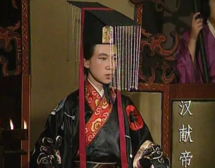 汉献帝：软弱无能背后的复杂历史真相-第1张图片-芙蓉之城