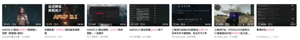 性能比肩4090? NVIDIA没做到的事 让AMD干了-第19张图片-芙蓉之城