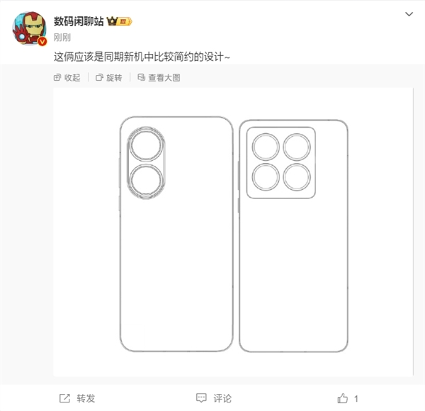 S系列重磅回归！小米15S Pro外观揭晓-第1张图片-芙蓉之城