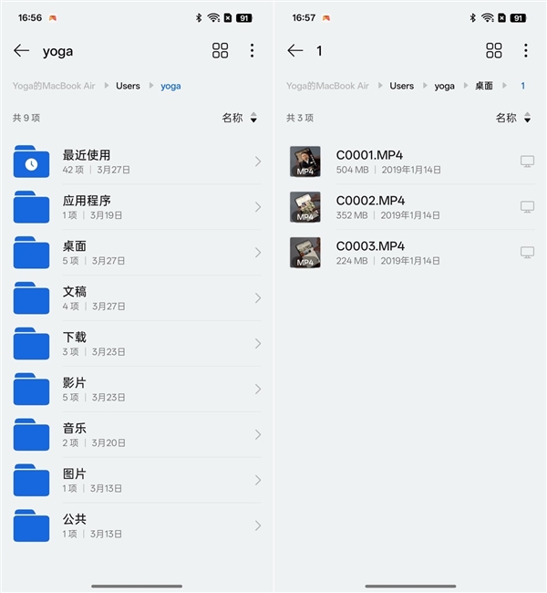 史上最佳OS！ColorOS 15新功能盘点-第8张图片-芙蓉之城