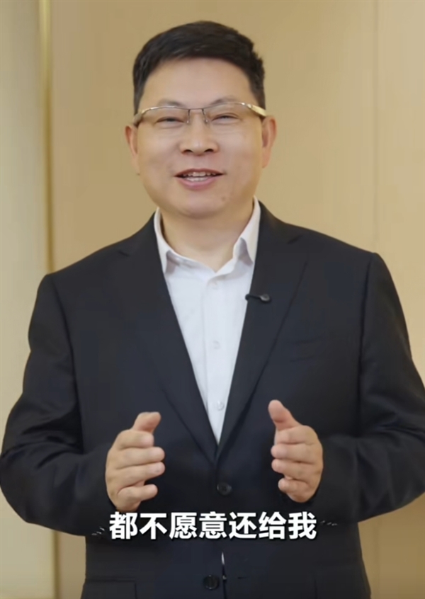 余承东剧透华为新形态手机：不是卷轴屏/伸缩屏！男生女生都爱用-第1张图片-芙蓉之城