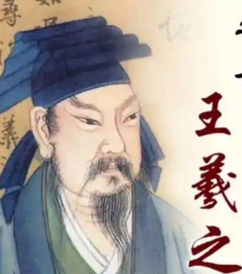 蓬头垢面背后的才情：王羲之何以得朝廷重臣青睐？-第1张图片-芙蓉之城