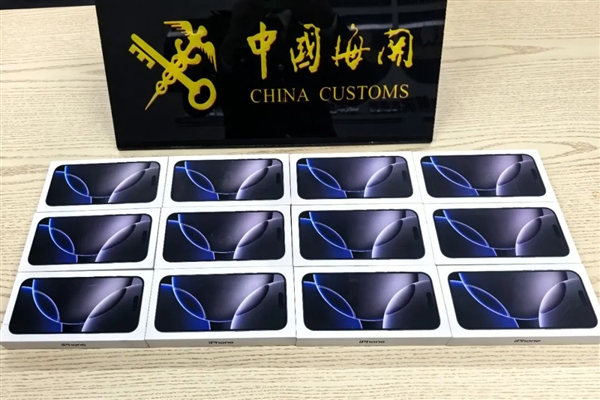 免费海南游居然是代购套路：要求带回12部iPhone 16 Pro 当场查获-第1张图片-芙蓉之城