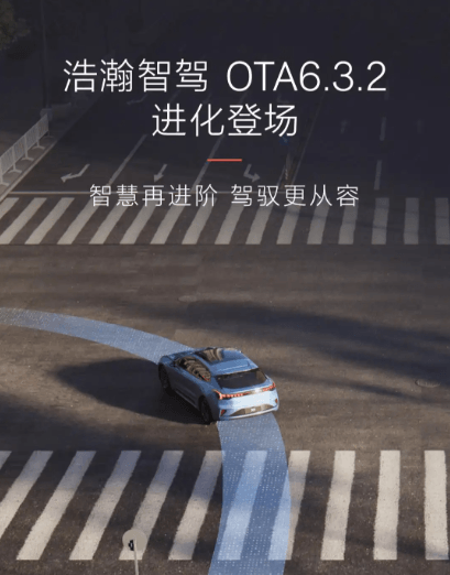 智驾周报 | 特斯拉“FSD”V13.2.6在国内推送；北京周末30公里0接管高峰挑战，特斯拉FSD能不能进入智驾第一阵营；智驾大赛泉州站将在3月9日开赛；小米1.5.5版推送；理想7.1版推送-第10张图片-芙蓉之城