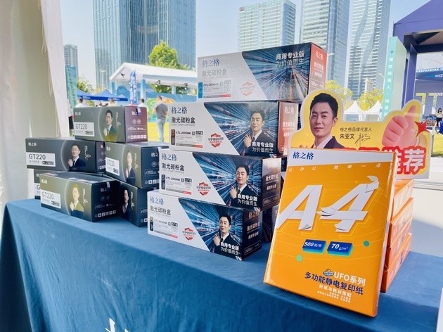 格之格护航横琴马拉松，探索健康办公与全民运动跨界新范式-第4张图片-芙蓉之城
