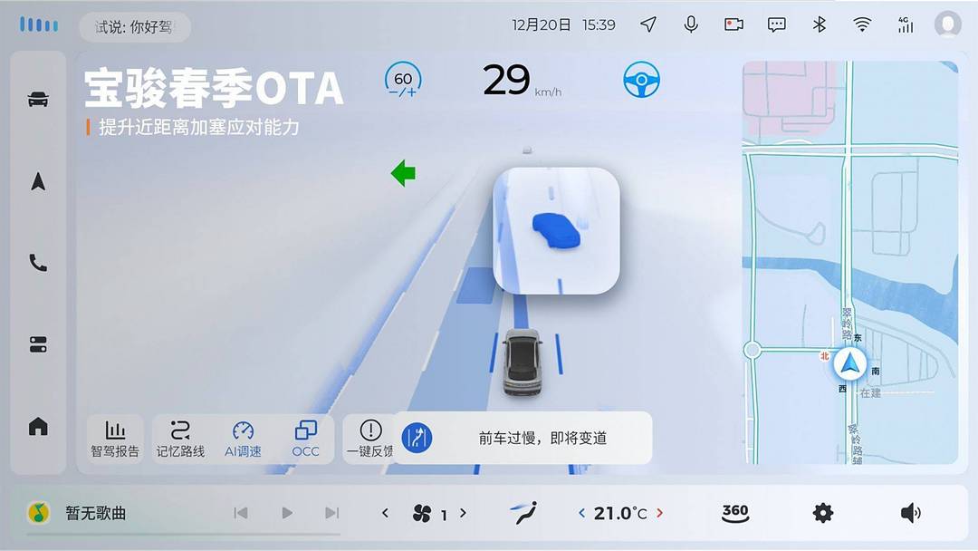 智驾周报 | 特斯拉“FSD”V13.2.6在国内推送；北京周末30公里0接管高峰挑战，特斯拉FSD能不能进入智驾第一阵营；智驾大赛泉州站将在3月9日开赛；小米1.5.5版推送；理想7.1版推送-第13张图片-芙蓉之城