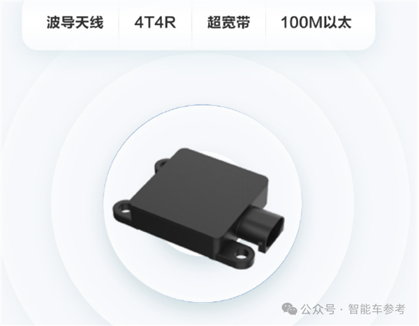 余承东发布华为ADS4.0：4激光雷达+首发自研4D毫米波雷达-第6张图片-芙蓉之城