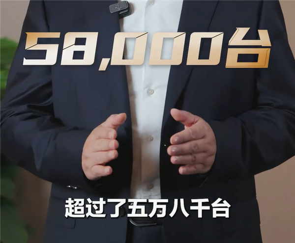 问界M8/M9未发先火 一周预订量超8.8万台！余承东：远超预期-第3张图片-芙蓉之城