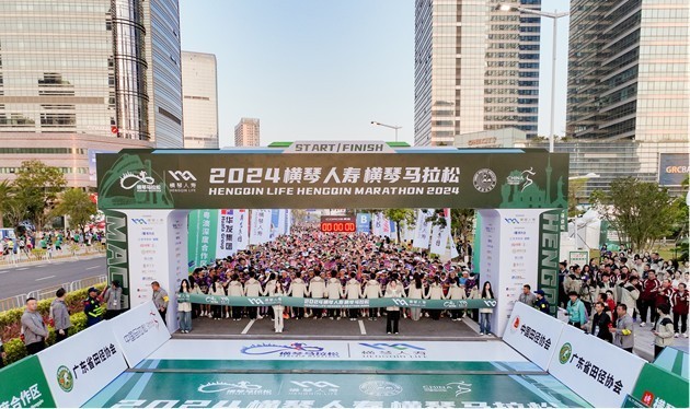 格之格护航横琴马拉松，探索健康办公与全民运动跨界新范式-第1张图片-芙蓉之城