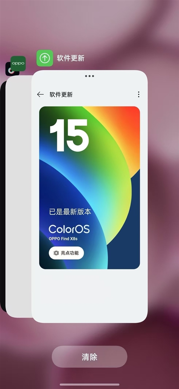 史上最佳OS！ColorOS 15新功能盘点-第2张图片-芙蓉之城