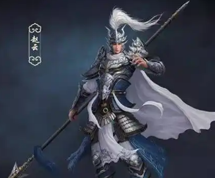 揭秘真赵云：文武双全的蜀汉名将-第1张图片-芙蓉之城