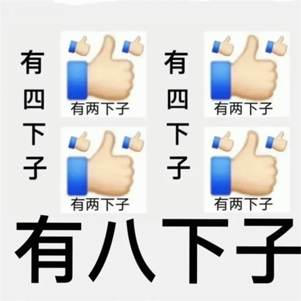 没学过代码就能做出游戏 百度的秒哒可能还真有点东西-第7张图片-芙蓉之城