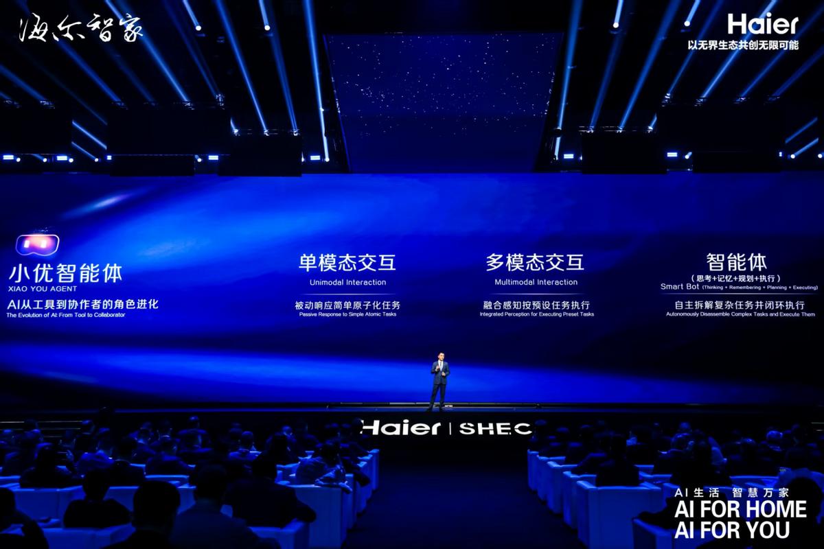 从“替人家务”迈向“无人家务”，三翼鸟定制AI时代智慧生活-第3张图片-芙蓉之城
