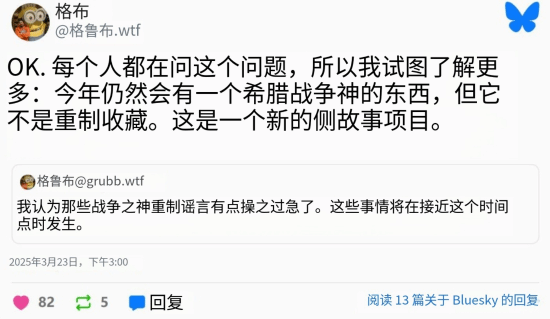 《战神》新项目传闻：或重返希腊神话-第1张图片-芙蓉之城