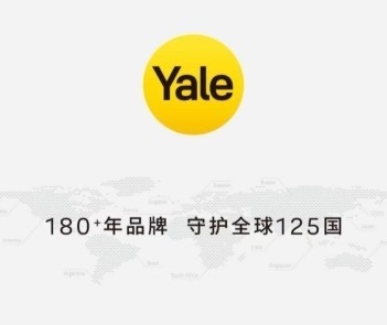 高端卫冕王！Yale耶鲁8年蝉联中国地产500强首选供应商-第6张图片-芙蓉之城