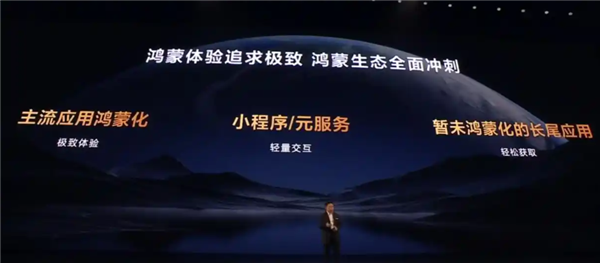 华为三折叠 还不是尽头么-第4张图片-芙蓉之城