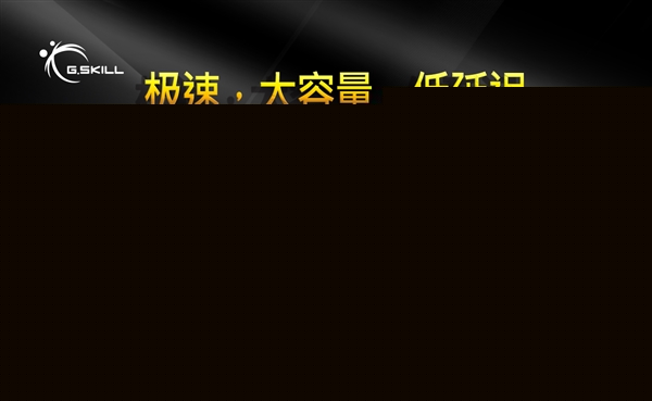 192GB！芝奇发布超大容量DDR5-6000内存豪华套装-第1张图片-芙蓉之城