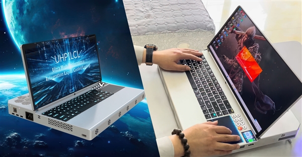 笔记本塞进9950X3D+桌面版RTX 5090！内置水冷、重达5.2kg-第3张图片-芙蓉之城