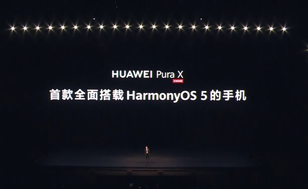 全球首款“阔折叠”新形态手机！华为Pura X正式发布：7499元起-第10张图片-芙蓉之城