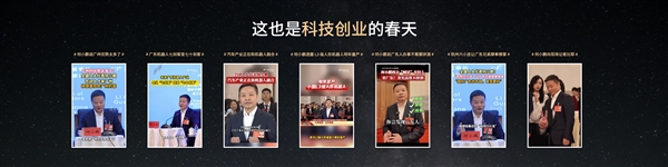 何小鹏：AI汽车的春天到了 中国的“具身智能”五到十年全球领先-第1张图片-芙蓉之城