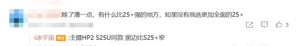 162g/5.84mm机身塞进了骁龙8 Elite！三星Galaxy S25 Edge四月亮相：卖7000元-第1张图片-芙蓉之城