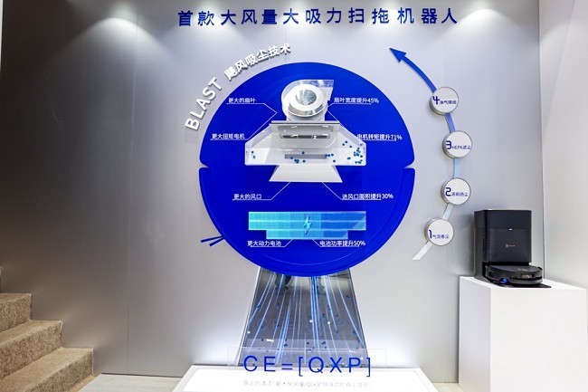 连续10年中国扫地机器人市场规模第一，AWE2025科沃斯引领行业新热度-第2张图片-芙蓉之城
