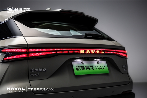 同级唯一全系四驱 全新哈弗枭龙MAX首发亮相：内外颜值巨幅提升-第4张图片-芙蓉之城
