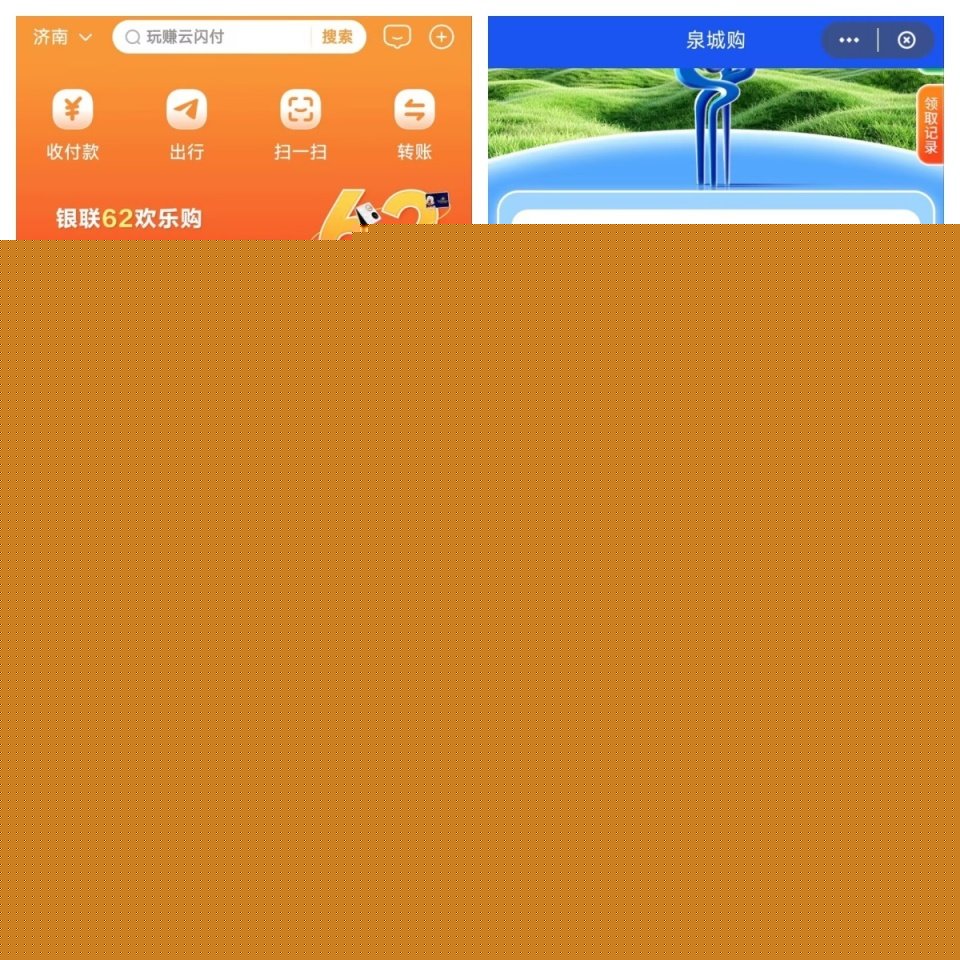 2025手机国补领取方法教程：在京东买手机参与国家补贴的入口和详细步骤！-第3张图片-芙蓉之城