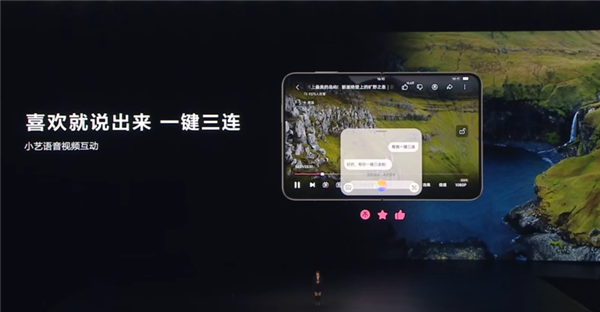 当HarmonyOS 5邂逅“新物种”！华为Pura X首发体验-第15张图片-芙蓉之城