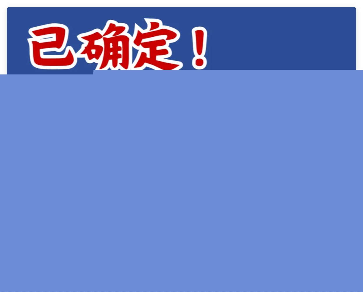 2025手机国补怎么领？步骤有哪些？在京东买手机怎么参与国家补贴？-第2张图片-芙蓉之城