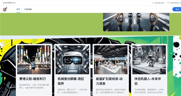 没学过代码就能做出游戏 百度的秒哒可能还真有点东西-第5张图片-芙蓉之城