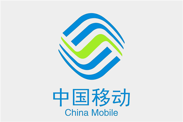 三大运营商日均净利润超5亿元-第1张图片-芙蓉之城