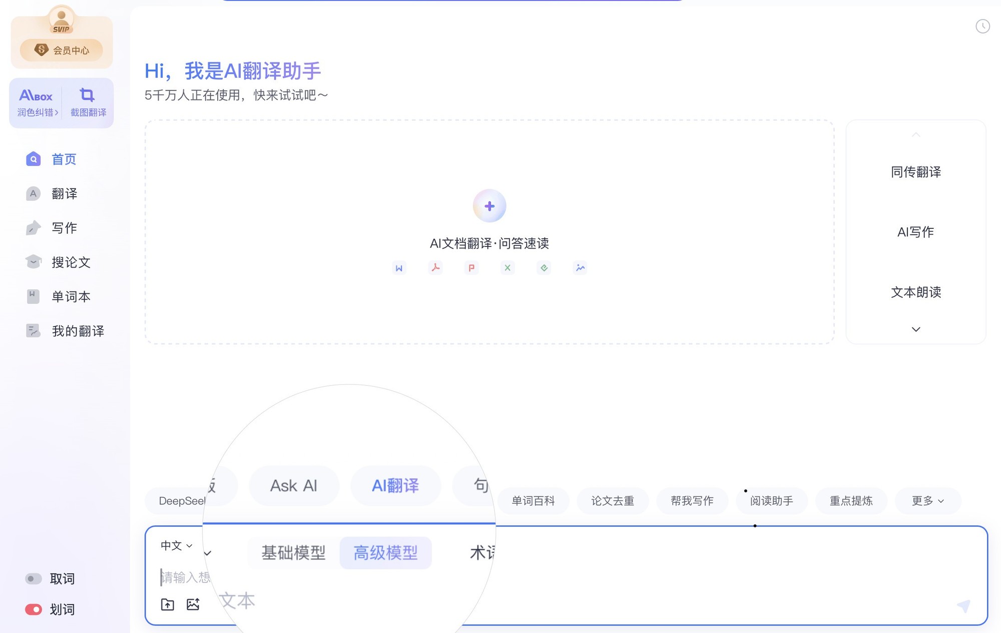 有道大模型翻译技术再突破，小参数垂类模型实现翻译质量全球第一-第1张图片-芙蓉之城