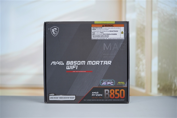 最强迫击炮！微星MAG B850M MORTAR WIFI主板图赏-第26张图片-芙蓉之城