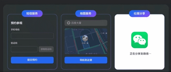 没学过代码就能做出游戏 百度的秒哒可能还真有点东西-第10张图片-芙蓉之城