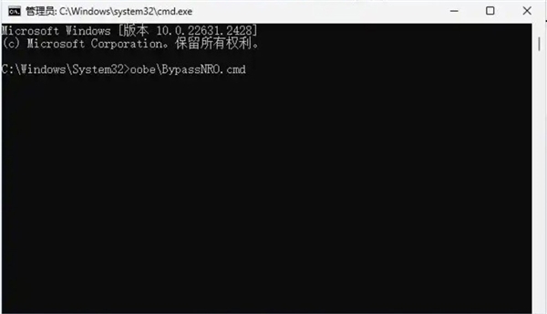 教你3招建立Windows 11本地账户：绕过登录微软账户-第2张图片-芙蓉之城