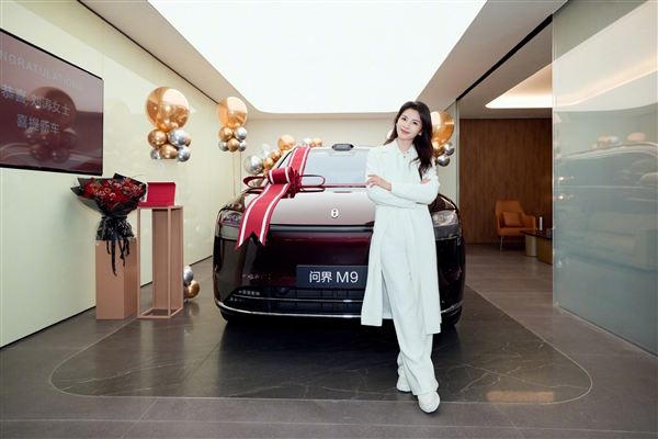 演员刘涛喜提问界M9 直呼：一眼就爱上的车-第3张图片-芙蓉之城